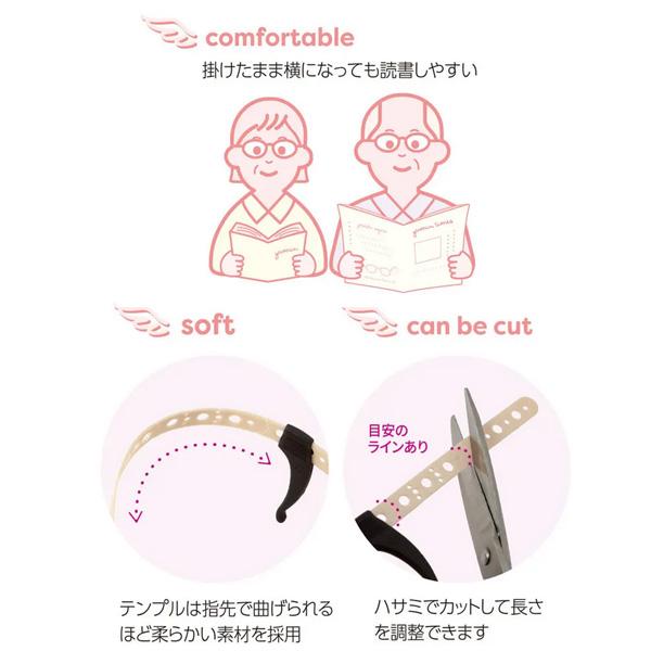 【新品】 寝ながらメガネ 優眠 ゆうみん 要介護・介護従事者 寝たきり 眼鏡 介護 便利 グッズ かけたまま寝れるメガネ 痛くない 寝たまま マジックテープ 剣道 眼鏡  ダミーレンズ発送 寝ながらメガネ 優眠 ゆうみん 要介護・介護従事者 寝たきり 眼鏡 介護