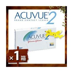 定型外対応！ ジョンソン＆ジョンソン ２ウィークアキュビュー ２０ポイント付 2week ACUVUE コンタクトレンズ コンタクト ACUVUE2 度あり 度入り 度付き｜kontamura