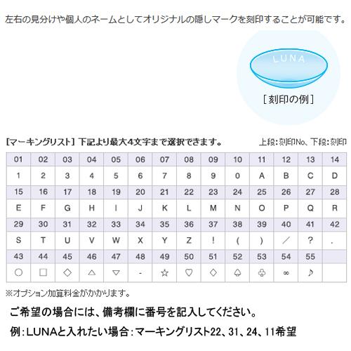 シード As Luna ｓｅｅｄ エーエス ルナ １枚 定形外送料無料 ハードコンタクト 強度近視 強度遠視特注対応 Asluna こん太村 通販 Yahoo ショッピング