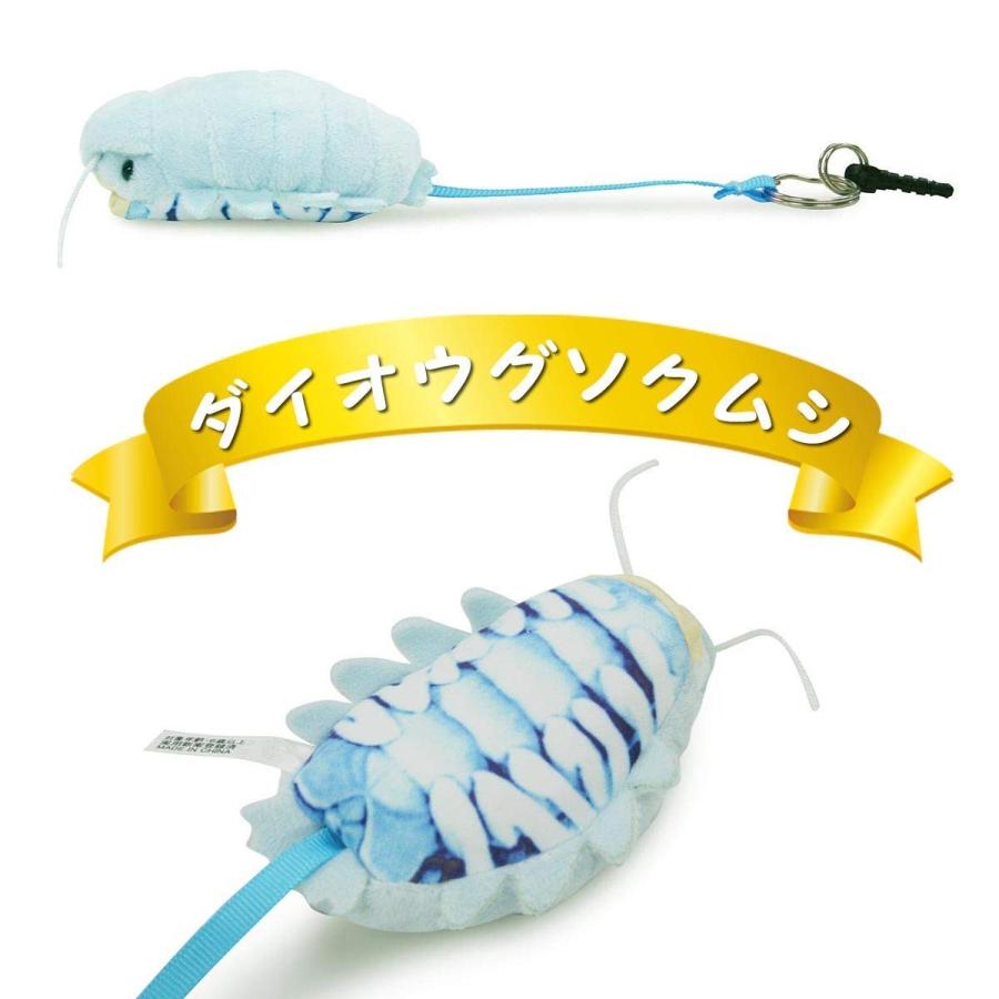 スマホ メガネをお掃除 深海魚クリーナー ダイオウグソクムシ 定形外可能 栄商会 ｋｔｍ Gsk こん太村 通販 Yahoo ショッピング