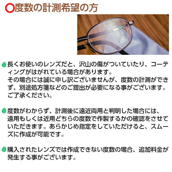 ITO レンズ 単品 超薄型 イトー 非球面レンズ 1.74 シグマ 174AS 傷