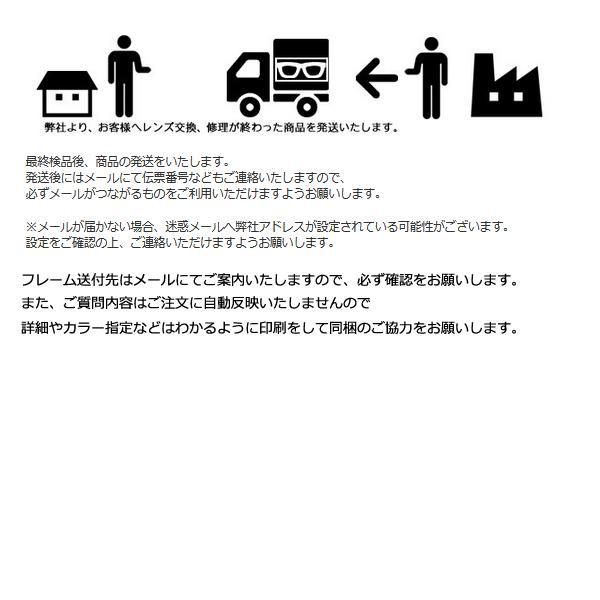 めがねの メッキ修理 メガネ修理 眼鏡工房 修理 メッキ 塗装 