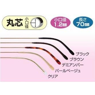先セル  メガネの耳あて交換　シリコンモダンスリム  丸芯    修理オプション | 