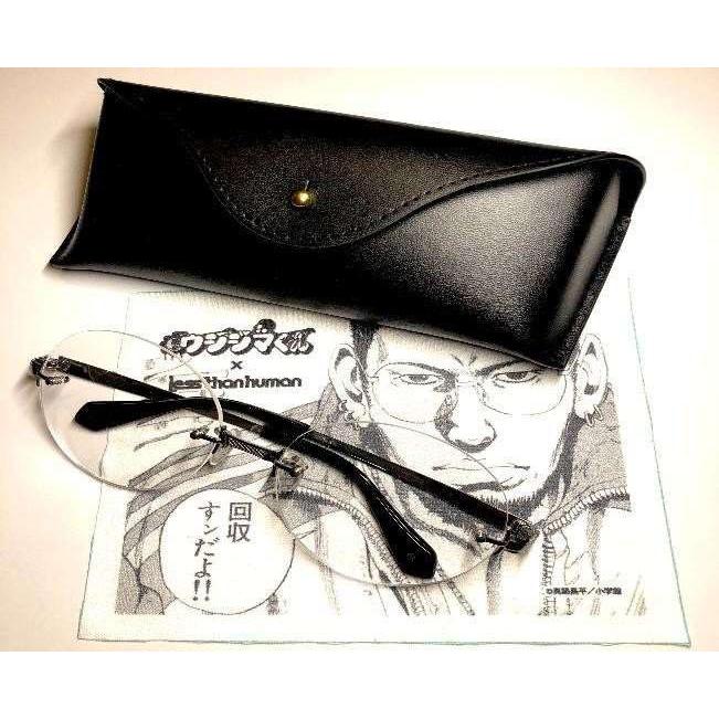 闇金ウシジマくん × less than human 牛嶋馨 モデル シルバーレスザンヒューマン フチなし チタン ツーポイント 闇金ウシジマくん × less than human 牛嶋馨 モデル シルバーレスザンヒューマン フチなし チタン ツーポイント