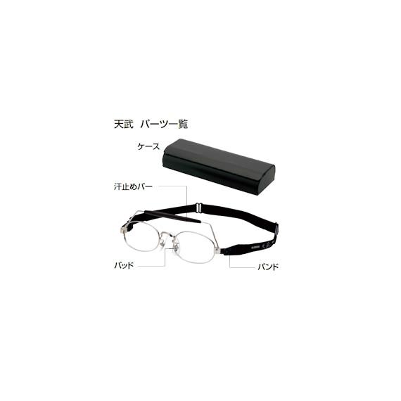 剣道用メガネ 度付き対応 日本製 天武 剣道 メガネ レンズ TS-020 剣道