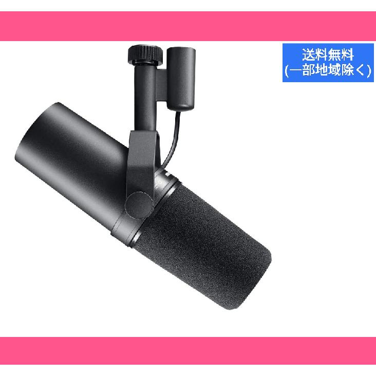 SHURE SM7B マイク 単一指向性 ダイナミック型マイクロホン 国内 SHURE SM7B マイク 単一指向性 ダイナミック型マイクロホン 国内