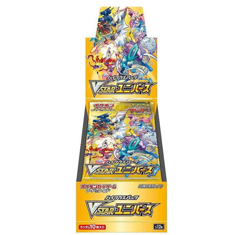 ポケモンカードゲーム VSTARユニバース ソード&シールド　シュリンク ポケモンカードゲーム シュリンク有 VSTARユニバース Vユニ ソード