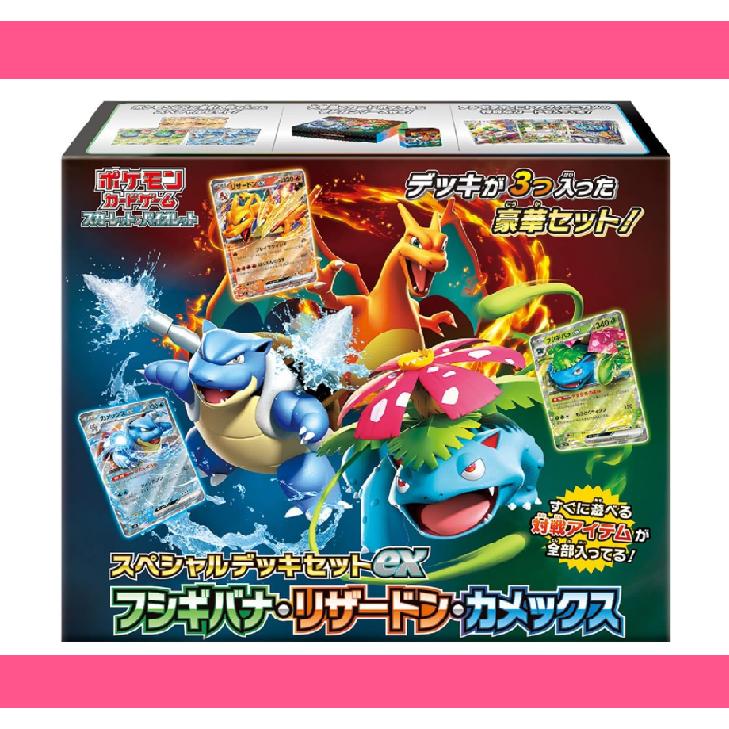 ポケモンカードゲーム スカーレット&バイオレット スペシャル ポケモンカードゲーム スカーレット&バイオレット スペシャル