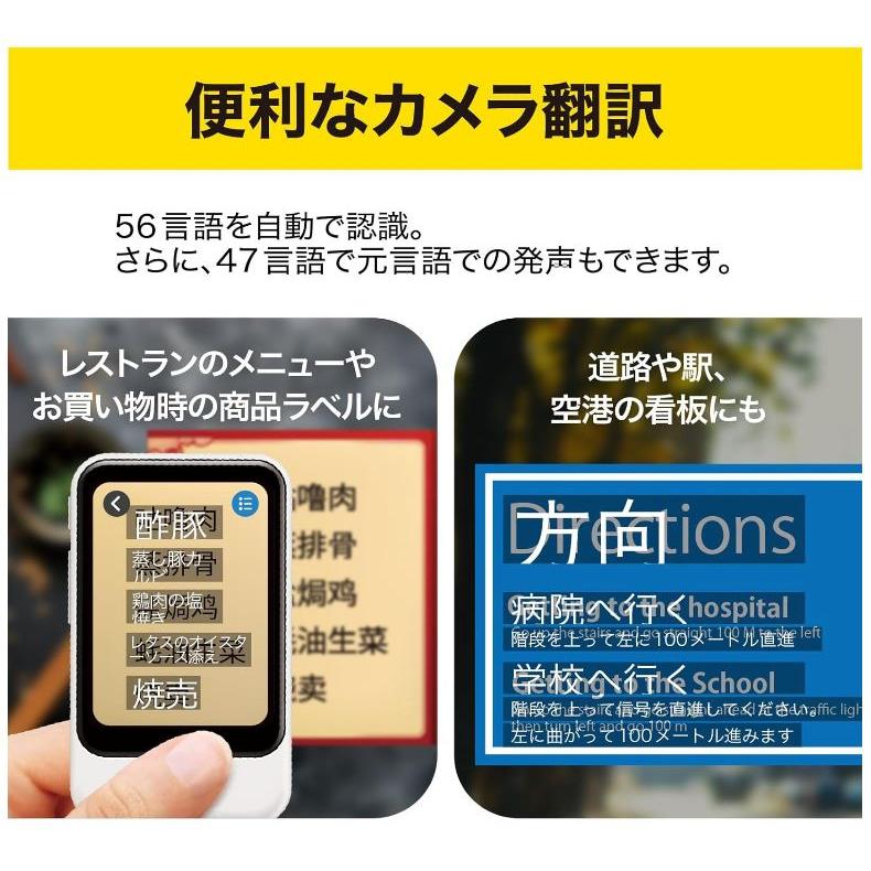 POCKETALK S ポケトーク 翻訳機 ホワイト 白 : コンテナ本舗(イン 