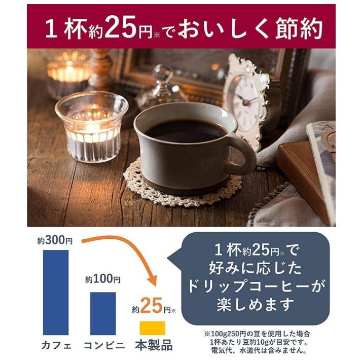 Panasonic（パナソニック） コーヒーメーカー 全自動 ミル付き 沸騰