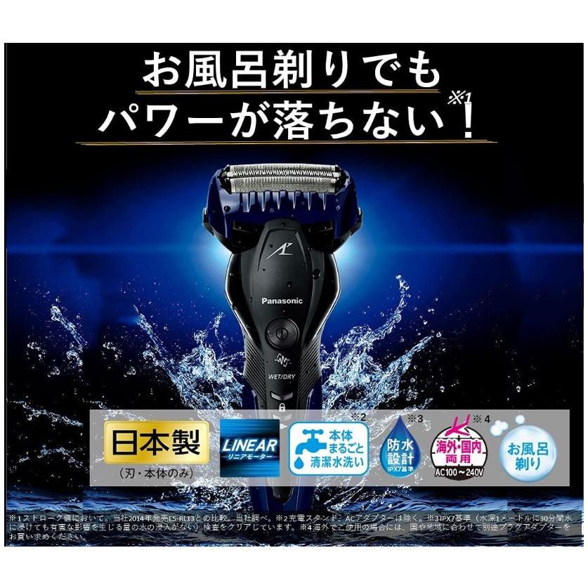 ラムダッシュ ES-ST2T-A Panasonic メンズシェーバー 青 3枚刃 ブルー