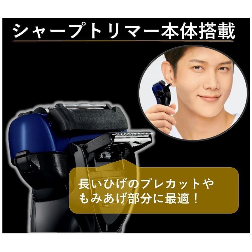 ラムダッシュ ES-ST2T-A Panasonic メンズシェーバー 青 3枚刃 ブルー