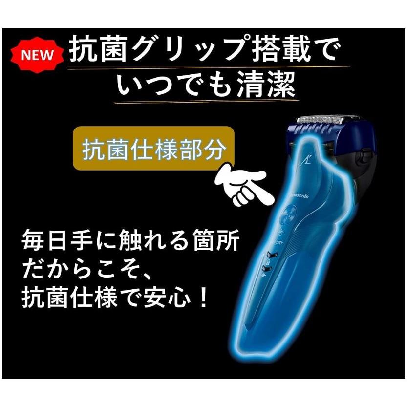 ラムダッシュ ES-ST2T-A Panasonic メンズシェーバー 青 3枚刃 ブルー