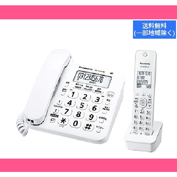 パナソニック コードレス電話機 子機1台付き ホワイト  W