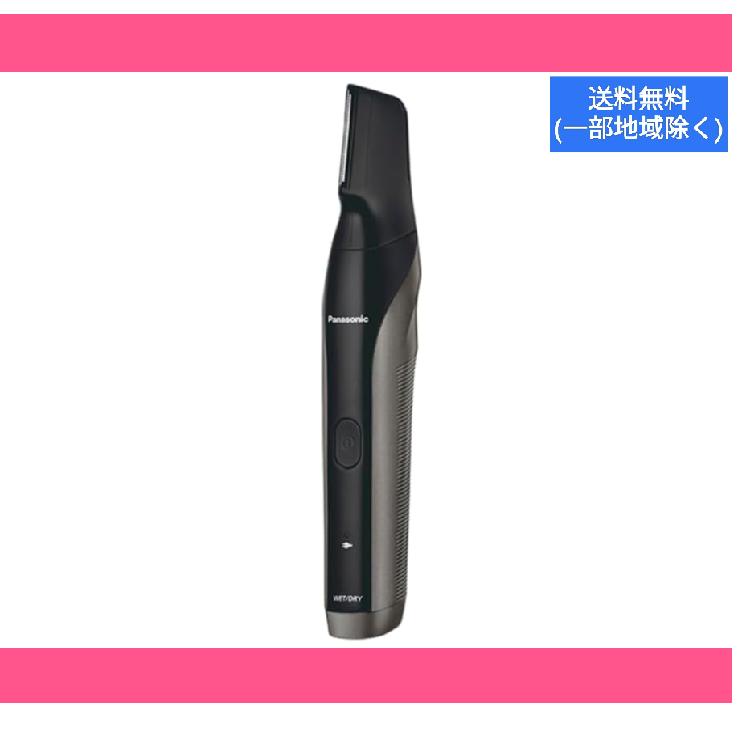 Panasonic（パナソニック） ボディトリマー ボディシェーバー VIO対応