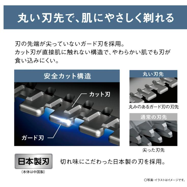 Panasonic（パナソニック） ボディトリマー ボディシェーバー VIO対応