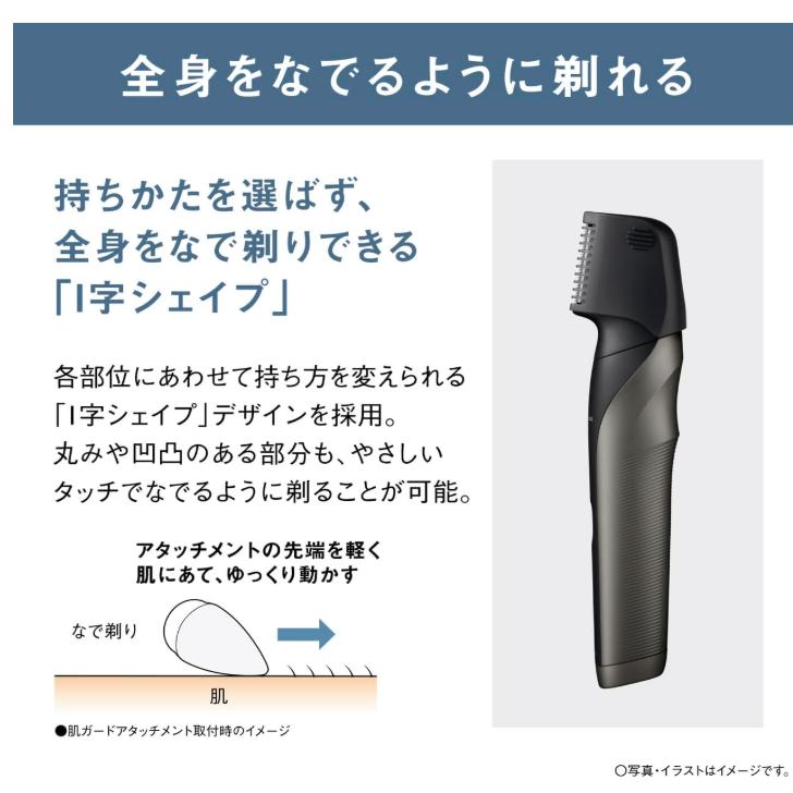 Panasonic ER-GK83-S ボディトリマー VIO パナソニック Panasonic（パナソニック） ボディトリマー ボディシェーバー VIO対応