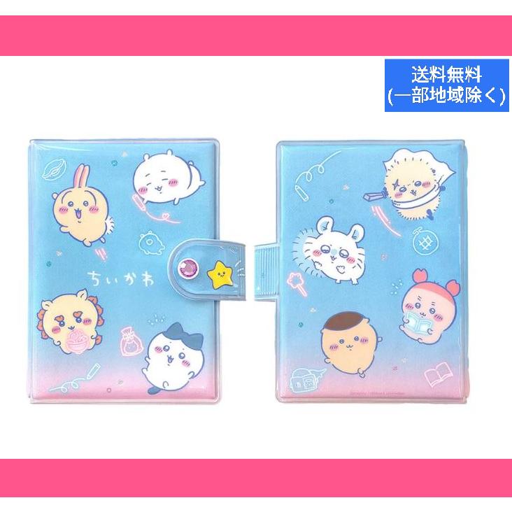 カミオジャパン ちいかわ シールバインダー おえかきネオン ボンボン