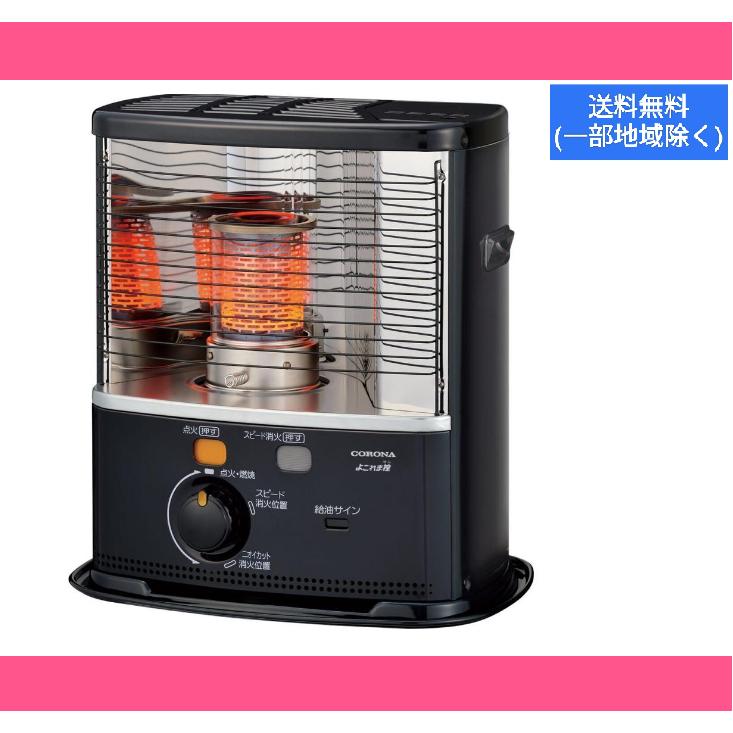 CORONA コロナ 石油ストーブ RX-2223Y-HD ダークグレー 買取価格比較
