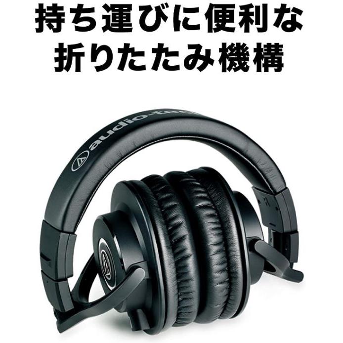 オーディオテクニカ（audio-technica） ATH-M40x モニター