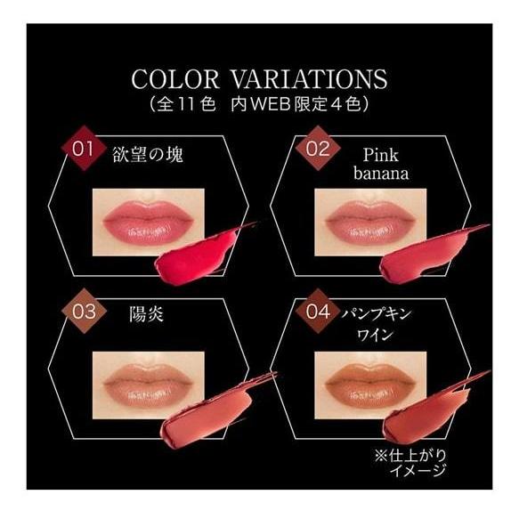 Kate ケイト リップモンスター 02 口紅 Pink Banana ピンクバナナ コンテナ本舗 通販 Yahoo ショッピング