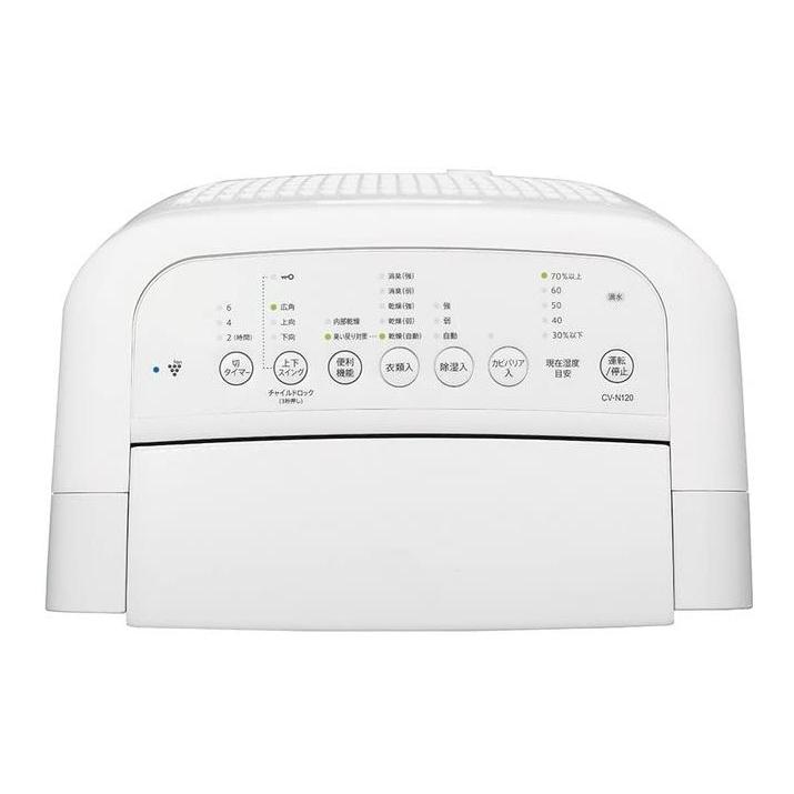 SHARP　シャープ　プラズマクラスター　除湿機　2021年製　CV－N120 プラズマクラスター シャープ 衣類乾燥機 除湿機 12L 7000