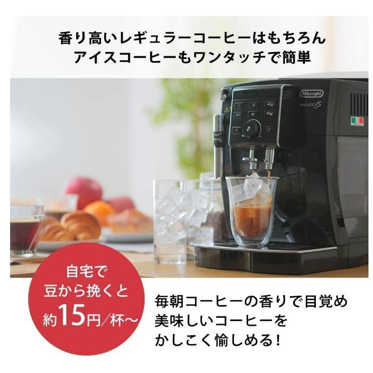 マグニフィカ デロンギ コーヒーメーカー エスプレッソマシン