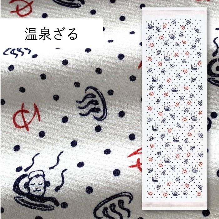 kontex（コンテックス） 手ぬぐい 布ごよみ おしゃれ 吸水速乾 薄い