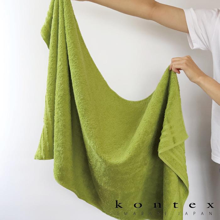 kontex（コンテックス） 今治 バスタオル 日本製 オーガニックコットン