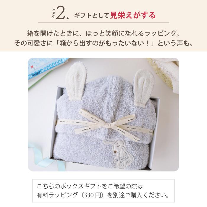 kontex（コンテックス） フード付バスタオル 今治産 ベビー ギフト