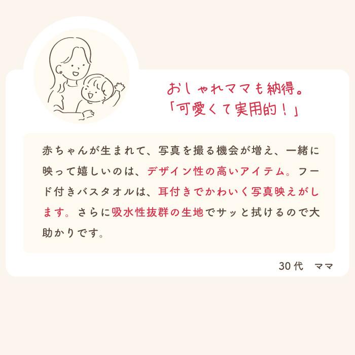 HYDE SUMMER FEST. 2022 フード付きバスタオル ホワイト HYDE フードバスタオル HYDE SUMMER FEST XIXグッズの通販 by