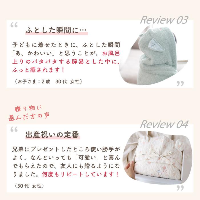 kontex（コンテックス） フード付バスタオル 今治産 ベビー ギフト