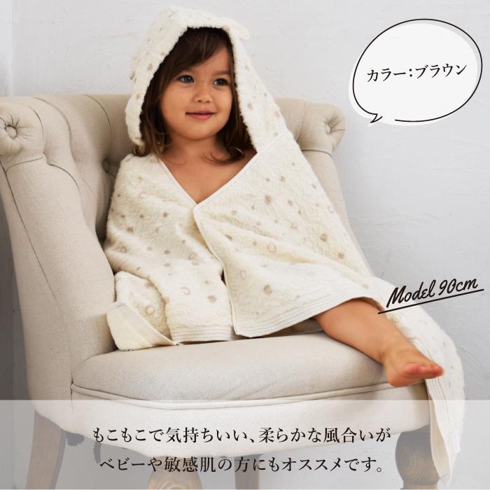 魔界のツノフード付きバスタオル 魔界のツノフード付きバスタオル