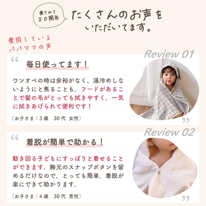 kontex（コンテックス） フード付バスタオル 今治産 ベビー ギフト