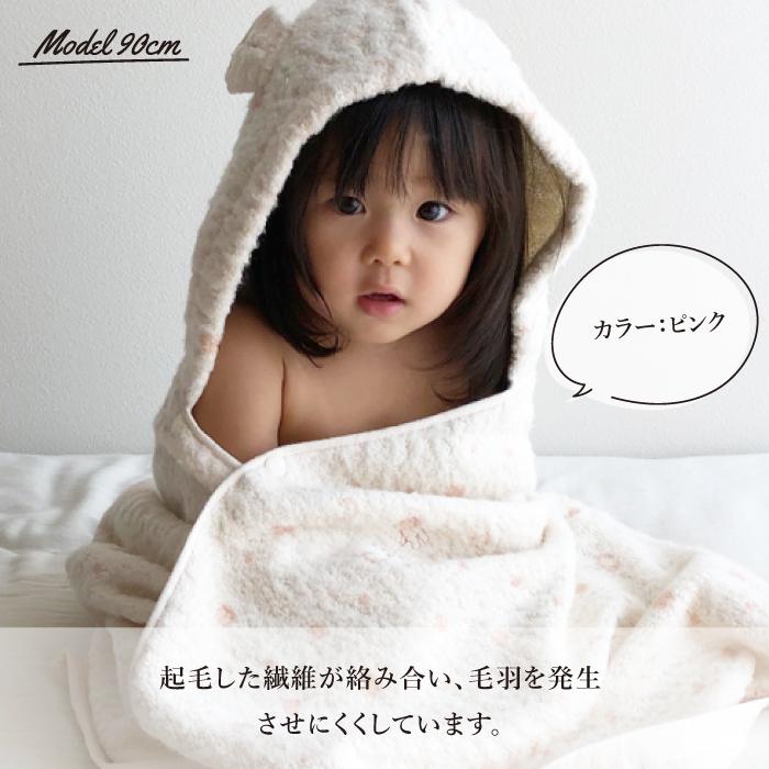 魔界のツノフード付きバスタオル 【公式通販】