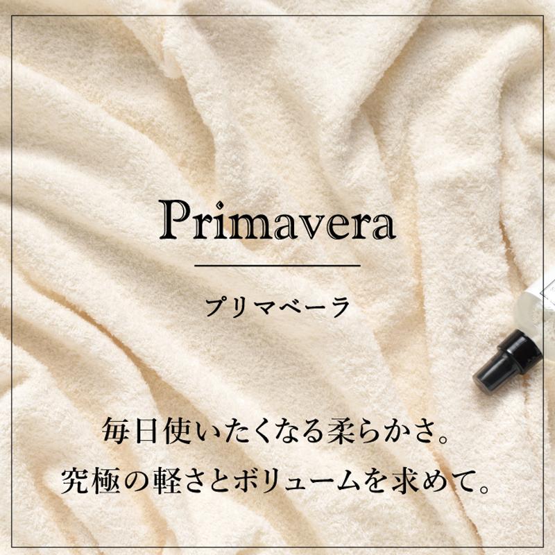 コンテックス(kontex) 　今治　フェイスタオル　日本製　コットン　パイル　吸水速乾　柔らかい（プリマベーラ　フェイスタオル）｜kontex-towel｜08