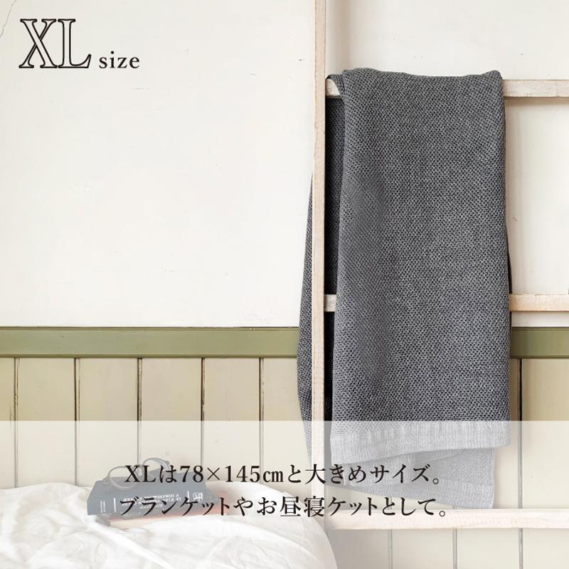 コンテックス(kontex) 　今治　バスタオル　大判　日本製　コットン　リネン　ワッフル　吸水速乾（ヴィンテージワッフル　XLサイズ）｜kontex-towel｜10