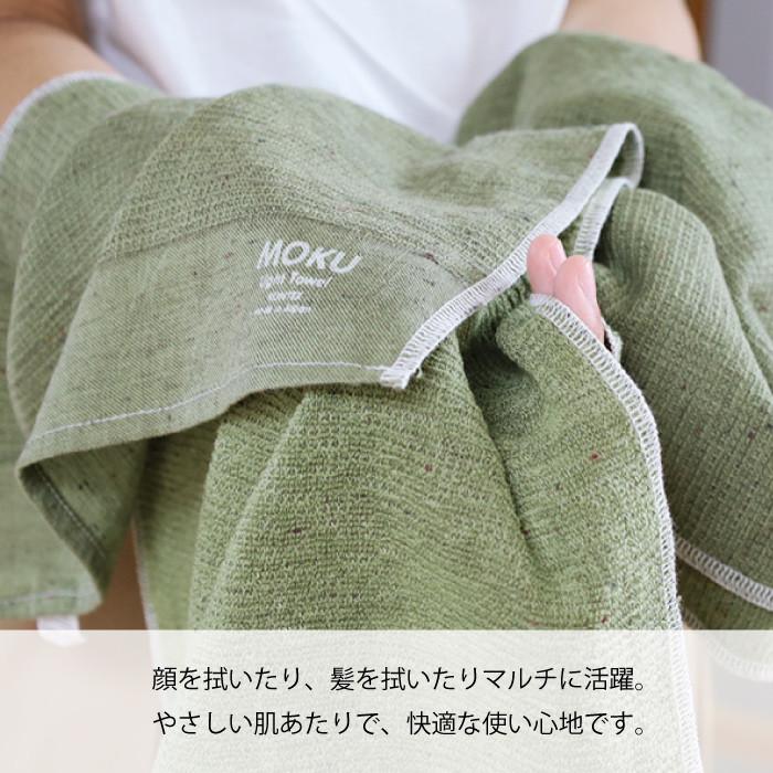 kontex（コンテックス） MOKU タオル Mサイズ ライトタオル 日本製