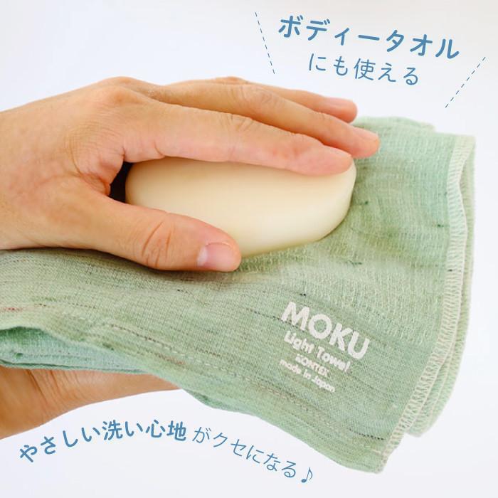 kontex（コンテックス） MOKU タオル Mサイズ ライトタオル 日本製