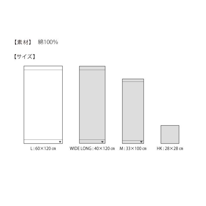 コンテックス(kontex)　MOKU　タオル　Lサイズ　ライトタオル　日本製　今治　吸水速乾　（MOKU　L） | kontex | 33