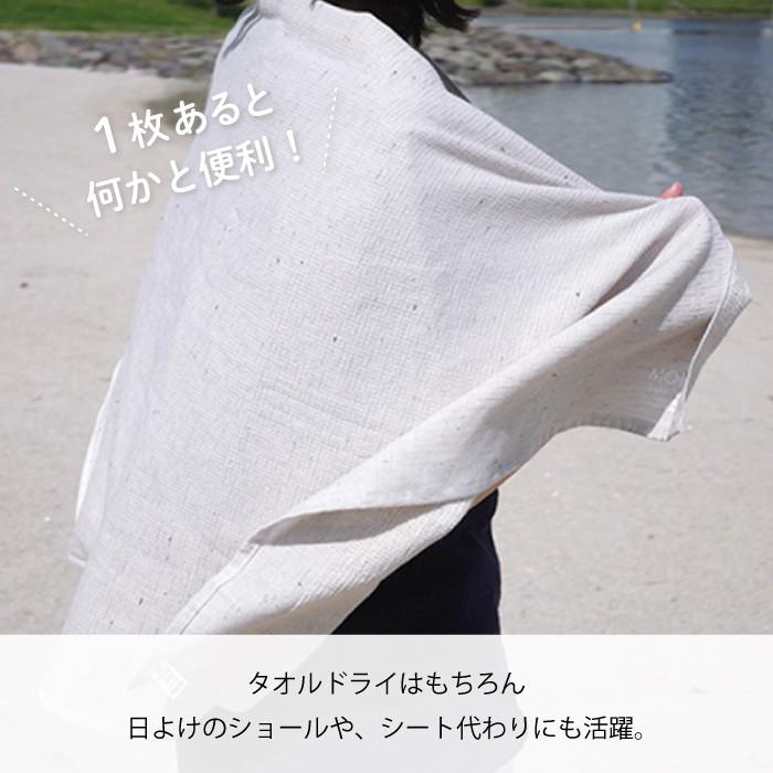 コンテックス(kontex)　MOKU　タオル　Lサイズ　ライトタオル　日本製　今治　吸水速乾　（MOKU　L） | kontex | 28