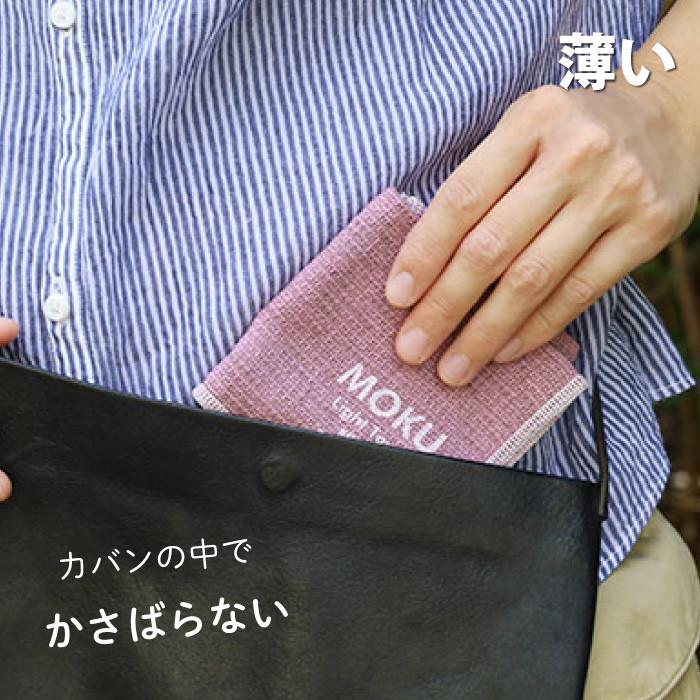 kontex（コンテックス） MOKU タオル Sサイズ 日本製 今治 ハンカチ