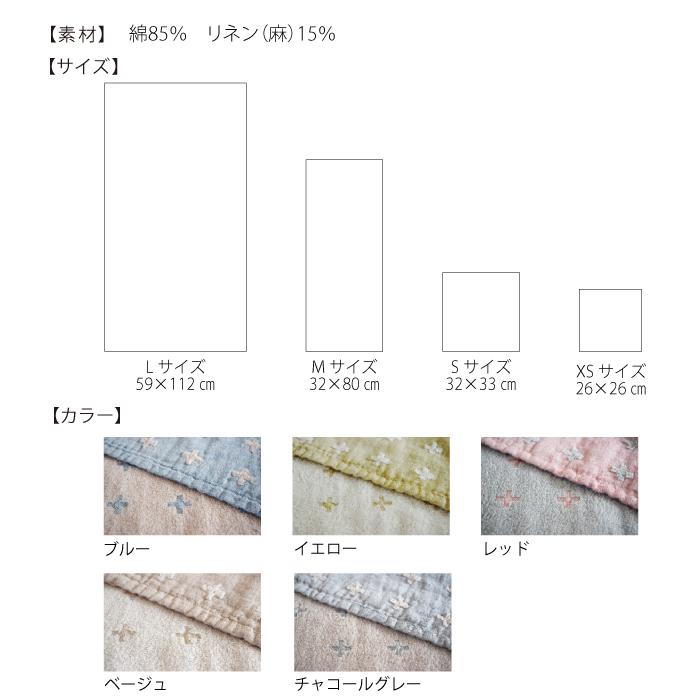 コンテックス(kontex) 　今治　ゲストタオル　日本製　コットン　ガーゼ　パイル　吸水速乾（リネンプラス　Sサイズ）｜kontex-towel｜20