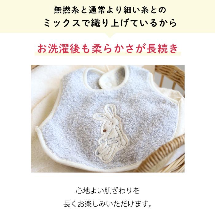 kontex（コンテックス） ベビースタイ おしゃれ ギフト 赤ちゃん 今治