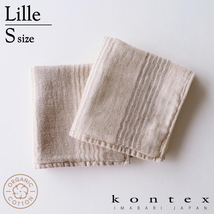 kontex（コンテックス） 今治 ゲストタオル 日本製 オーガニック