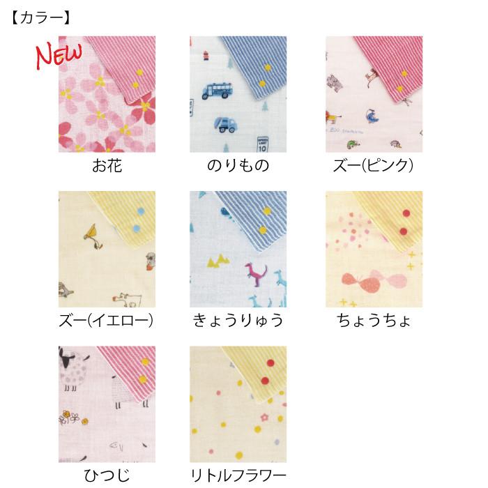kontex（コンテックス） ベビースタイ おしゃれ ギフト 赤ちゃん 今治