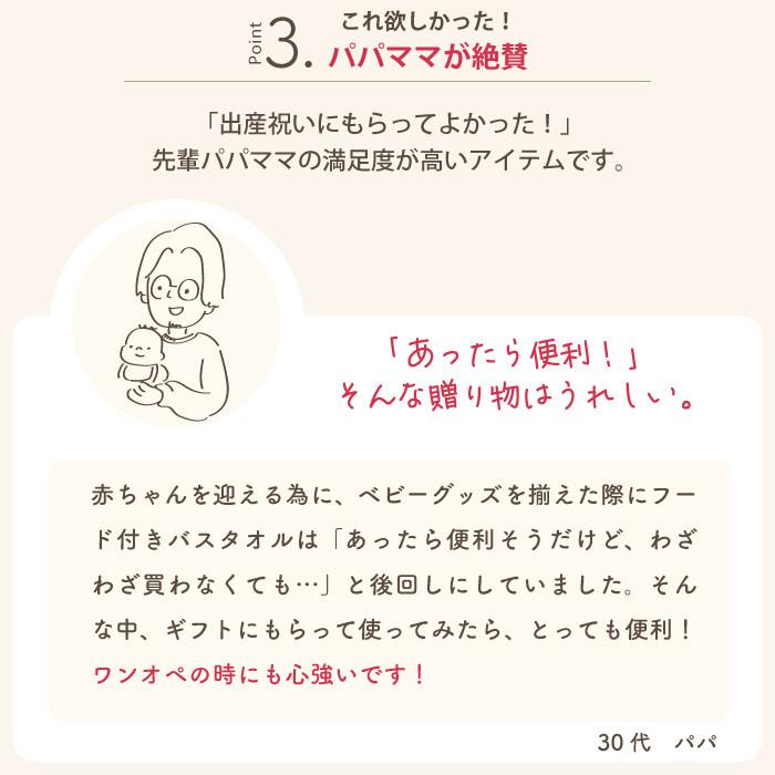 kontex フード付バスタオル 今治産 ベビー ギフト コンテックス