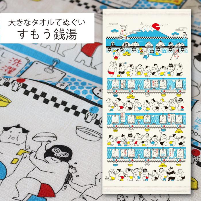 kontex（コンテックス） おしゃれ 銭湯 大判 タオル 今治 日本製 バス
