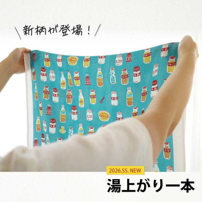 kontex（コンテックス） おしゃれ 銭湯 大判 タオル 今治 日本製 バス