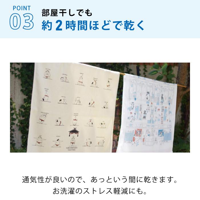 muque タオル 2日間限定価格 stampskids-shop_kontex-moku-l